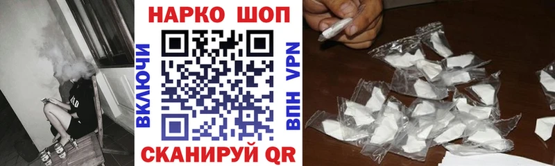 Магазины продажи наркотиков Цивильск COCAIN  Амфетамин  Гашиш  Меф мяу мяу  СК 