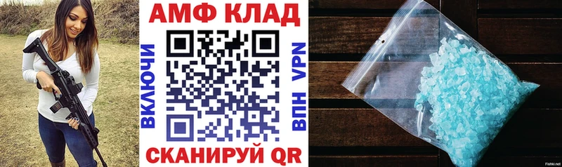 АМФ Premium  Цивильск 