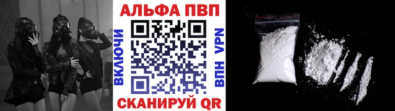 MEGA рабочий сайт Цивильск Alfa_PVP кристаллы