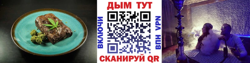 Печенье с ТГК марихуана  Цивильск 