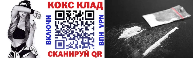 Cocaine 97% Цивильск