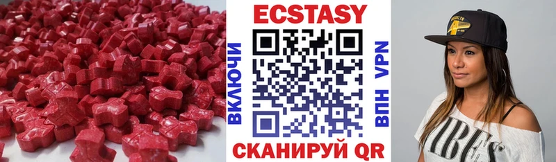 ЭКСТАЗИ бентли Цивильск