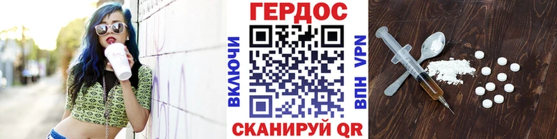 ссылка на мегу вход  Цивильск  Героин гречка 