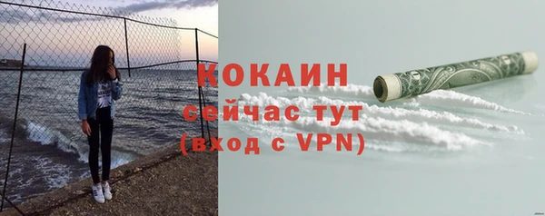 а пвп мука Абдулино