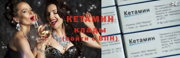 экстази Абинск