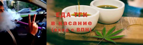а пвп мука Абдулино