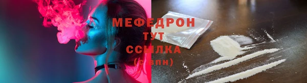 а пвп мука Абдулино