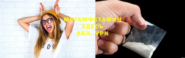 а пвп мука Абдулино