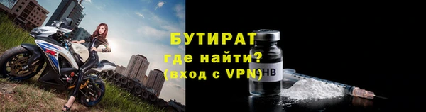 а пвп мука Абдулино