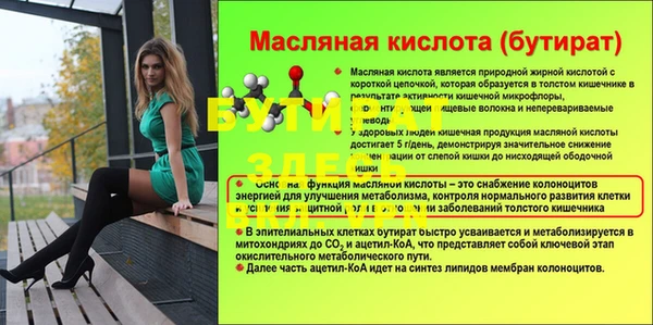 тгк Армянск