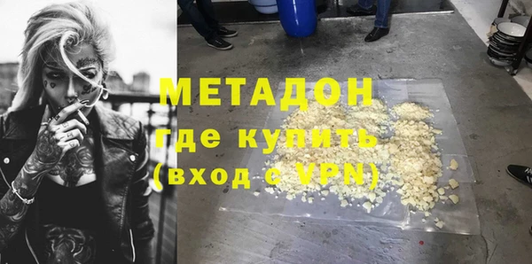 а пвп мука Абдулино