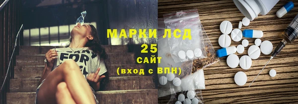 экстази Абинск