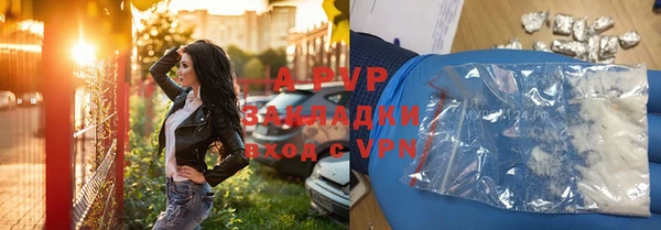 COCAINE Арсеньев