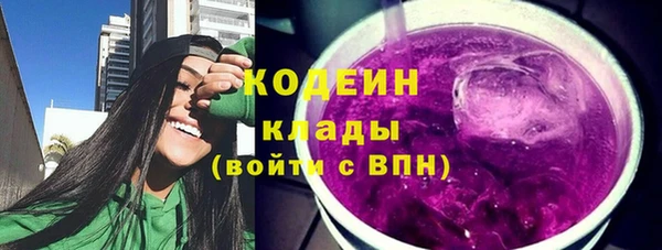 кокаин колумбия Абаза