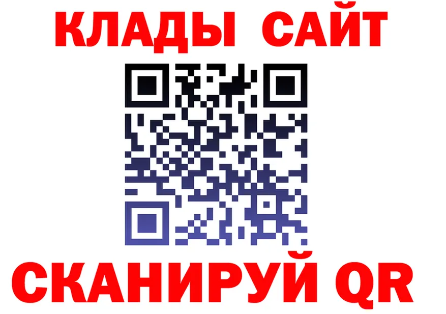 Alpha PVP СК КРИС ТОР shop KRAKEN Цивильск
