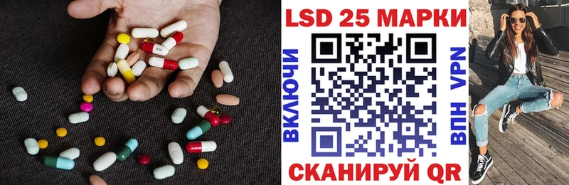 ЛСД экстази кислота  Цивильск 