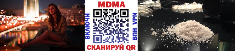 MDMA молли  Цивильск 