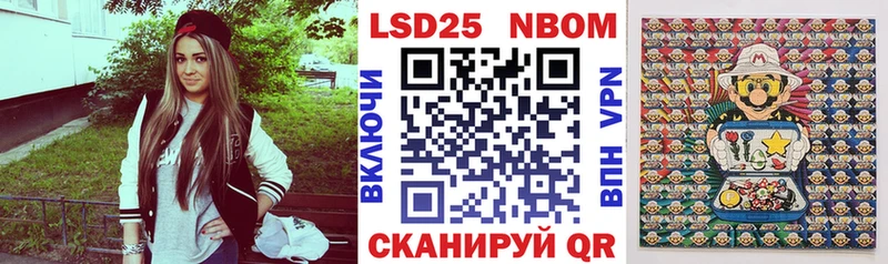 Марки NBOMe 1,5мг  Цивильск 
