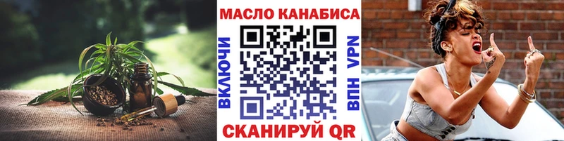 где найти   Цивильск  Дистиллят ТГК THC oil 